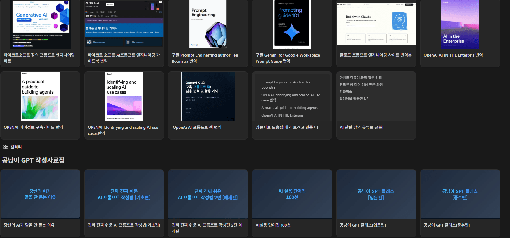 교육 방법론 배경 이미지