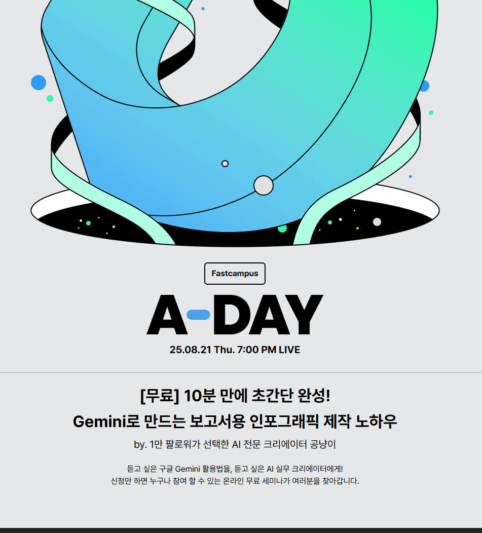 맞춤 설계 교육 프로그램 이미지