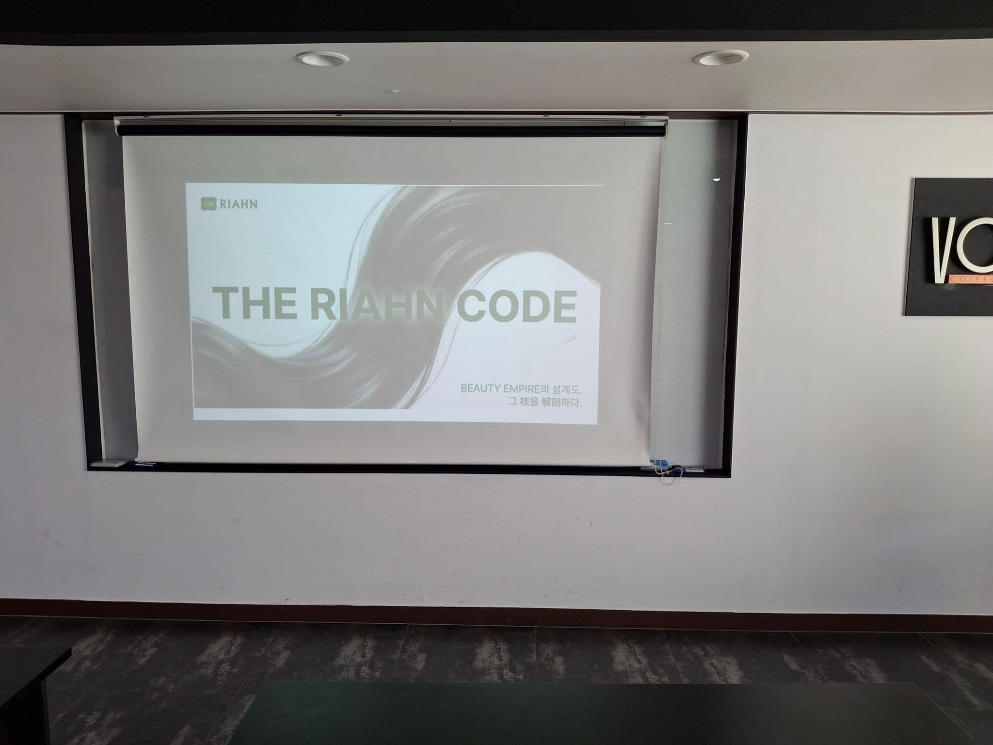 K통신사 애자일 조직문화 교육